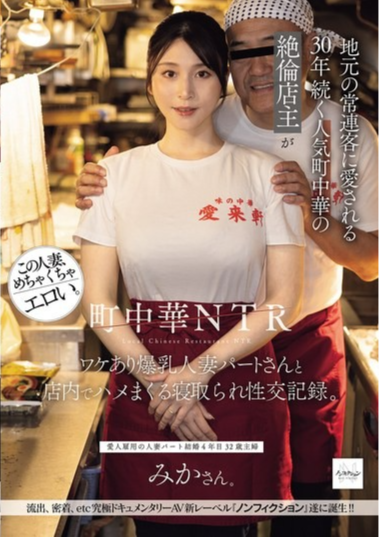 NSODN-027 NSODN-027